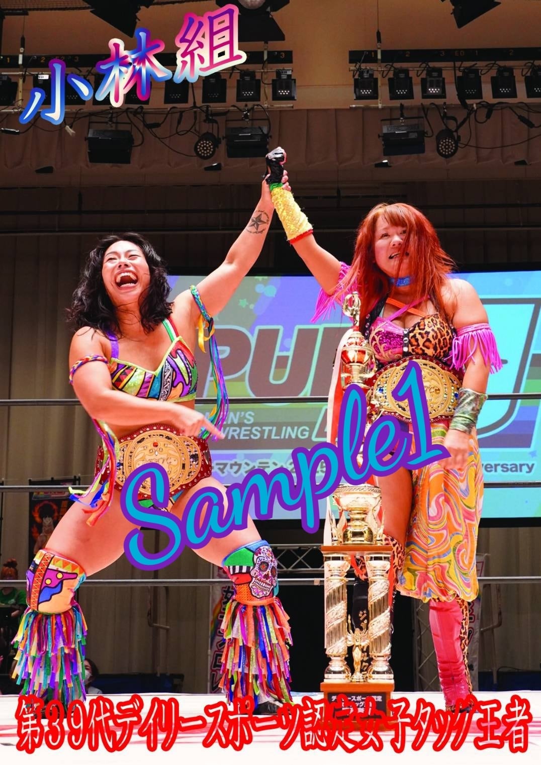 ポートレート | PURE-J女子プロレスショップ