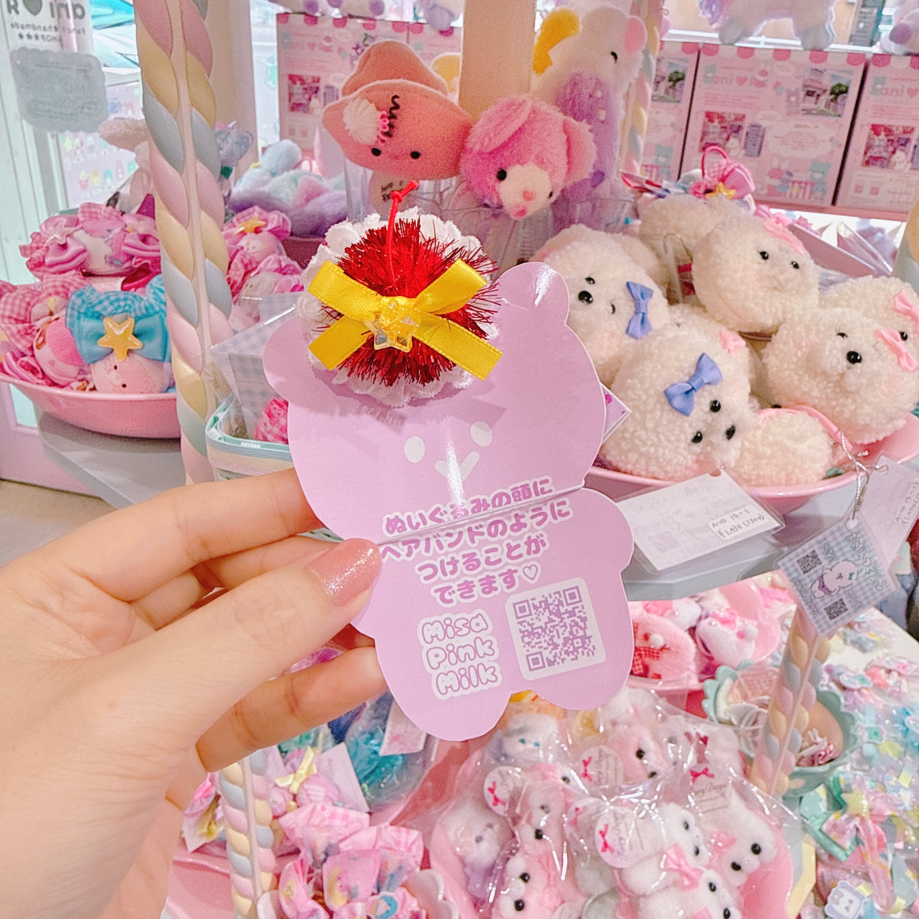 【A4】105-34ぬいぐるみ用ヘッドドレス（ホイップチェリー）