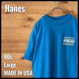 【HANES】80s USA製 Tシャツ BEEFY-T ワンポイント バックプリント プリント シングルステッチ US古着