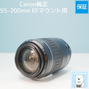 Canon純正 55-200mm EFマウント用 望遠レンズ シロクマカメラ a7208