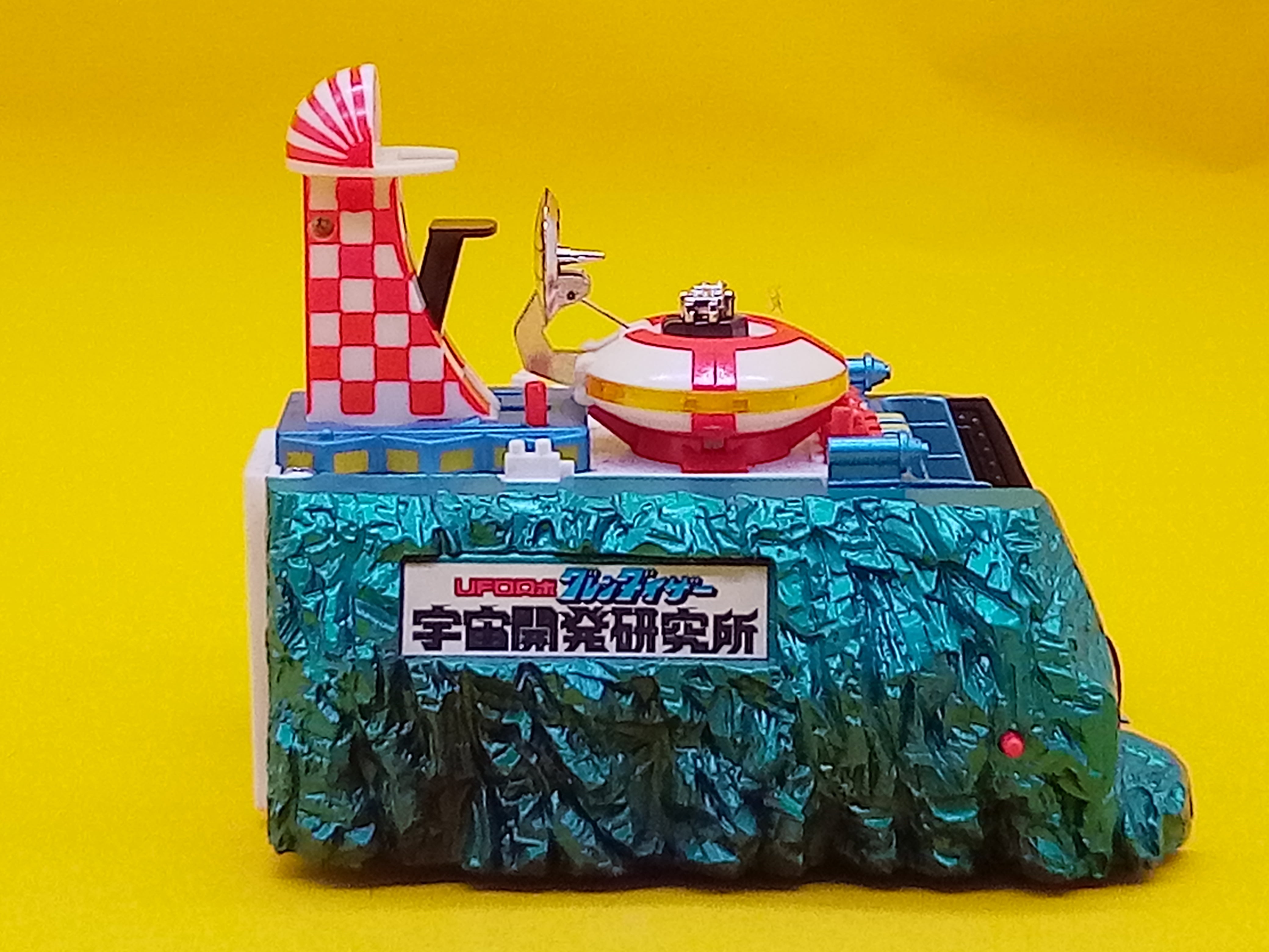 UFOロボ グレンダイザー ポピニカ 昭和レトロ 超合金