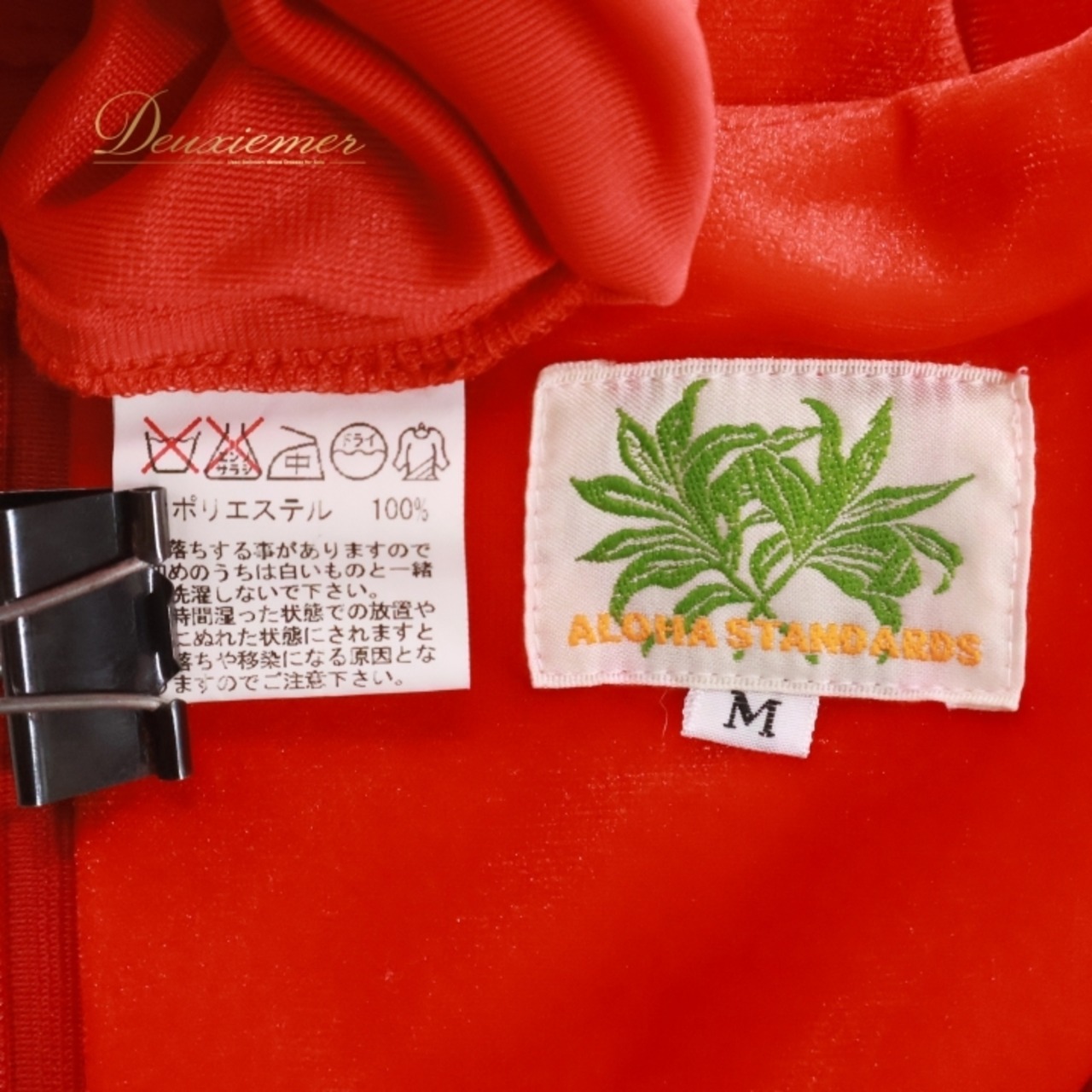 フラダンス 衣装 ワンピース ドレス レッド系 アロハスタンダード 日本製 ベロア ハワイアン アロハ フラ ダンス ALOHA STANDARDS レッスン 練習 ワンカラー ノースリーブ 華やか 鮮やか 上品 高級感 光沢 フラ ワンピース ドレス 高級 ベロア生地 練習着 ダンス衣装 ハワイ