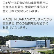 FEATHER(フェザー) ツメキリ 爪切り (3Sサイズ) 日本製 小さめ 子供用 携帯用 手足用 男女兼用 色おまかせ 1個 (x 1)