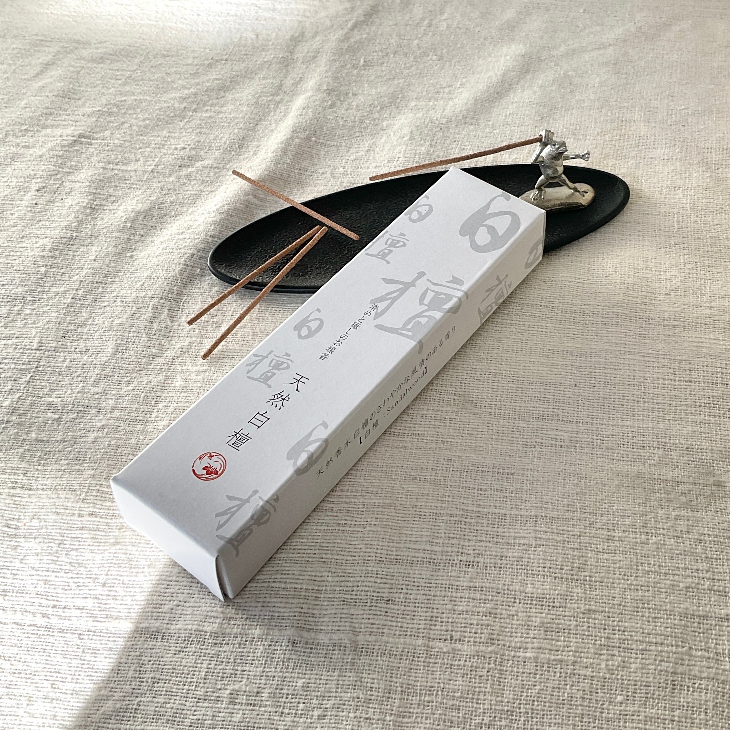 【悠々庵】天然香木のお線香(白檀)
