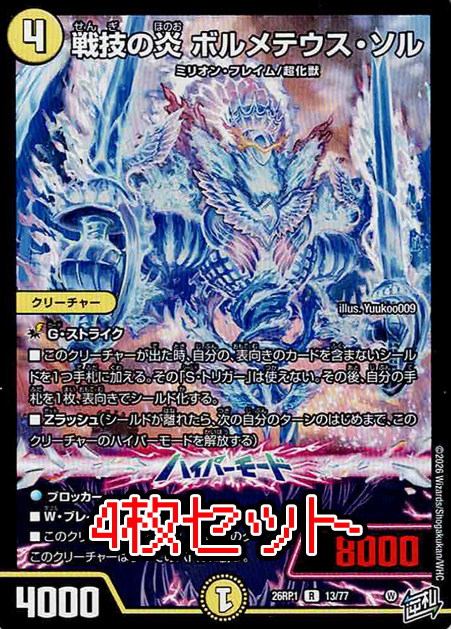 ピジョットex SR SV3 128/108 - | PAY ID