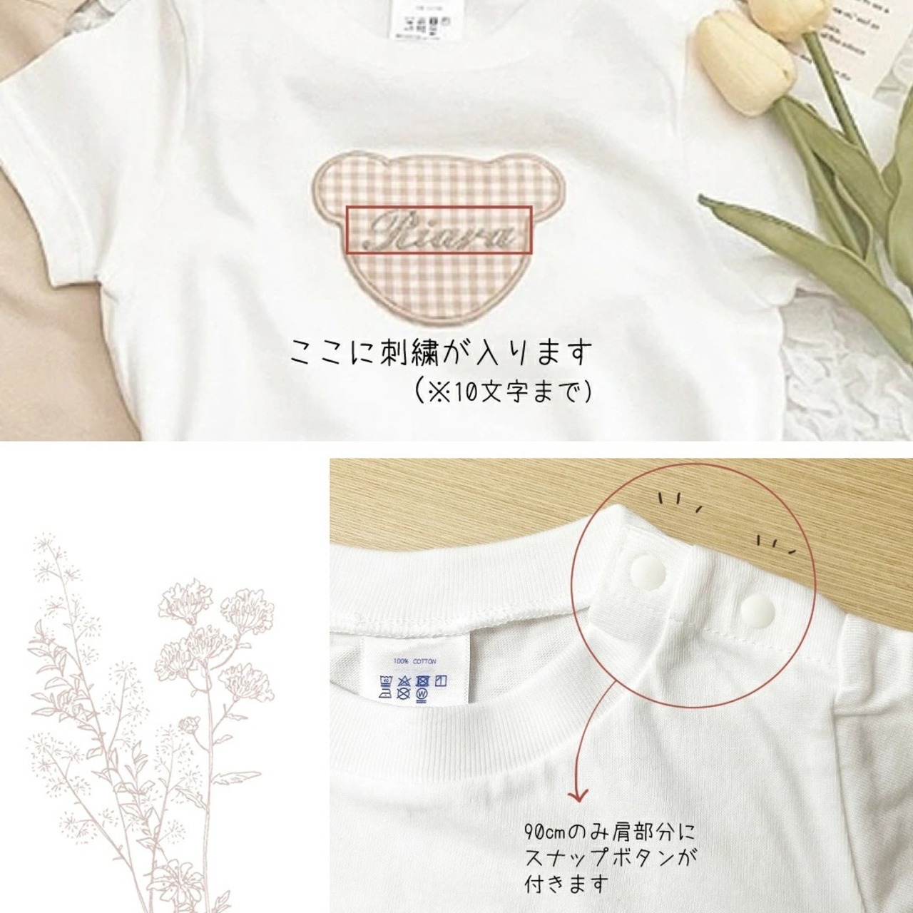 ギンガムチェック ベア Tシャツ 単品 キッズ 大人 名入れ刺繍 名前入り 名入れ無料 1歳誕生日 出産祝いギフト お誕生日 1歳 男の子 女の子 内祝い ギフト プレゼント 誕生日祝い かわいい 夏 半袖 お揃い おそろい 親子 パパ ママ ファミリーフォト ペアルック リンクコーデ