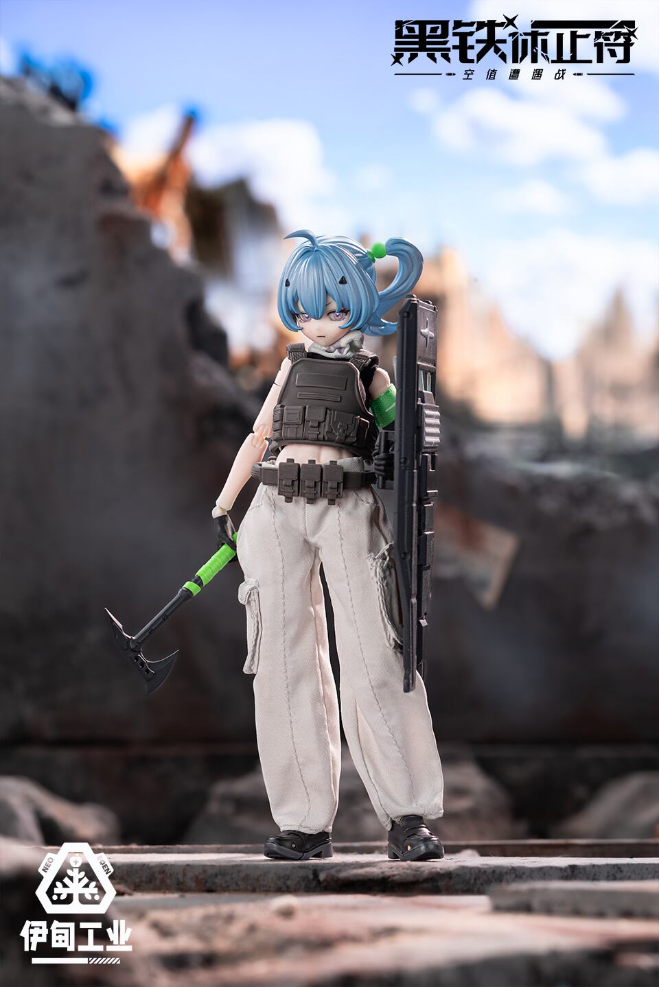 即納】【単品】【黒鉄休止符】シリーズ【Neo Eden Toys】 MJD