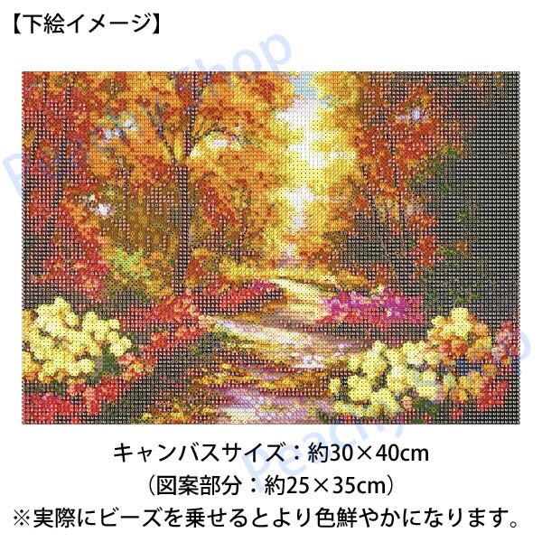 風景画 ビーズ刺繍 長方形｜Apala.bt