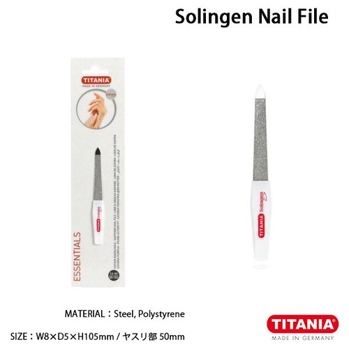 Solingen Nail File ゾーリンゲン ネイル ファイル 爪やすり TITANIA GERMANY ドイツ HERE DETAIL
