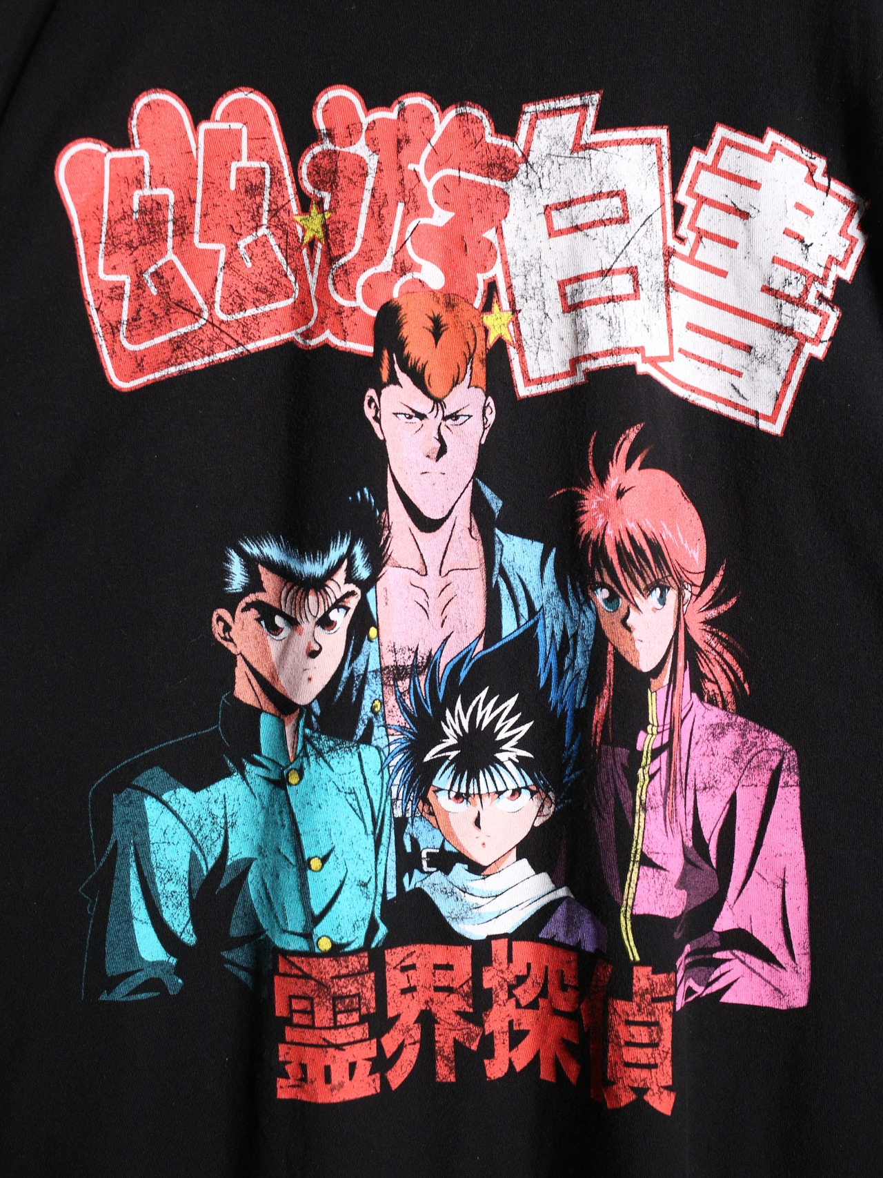 "幽遊白書" XXL over silhouette tee - 9