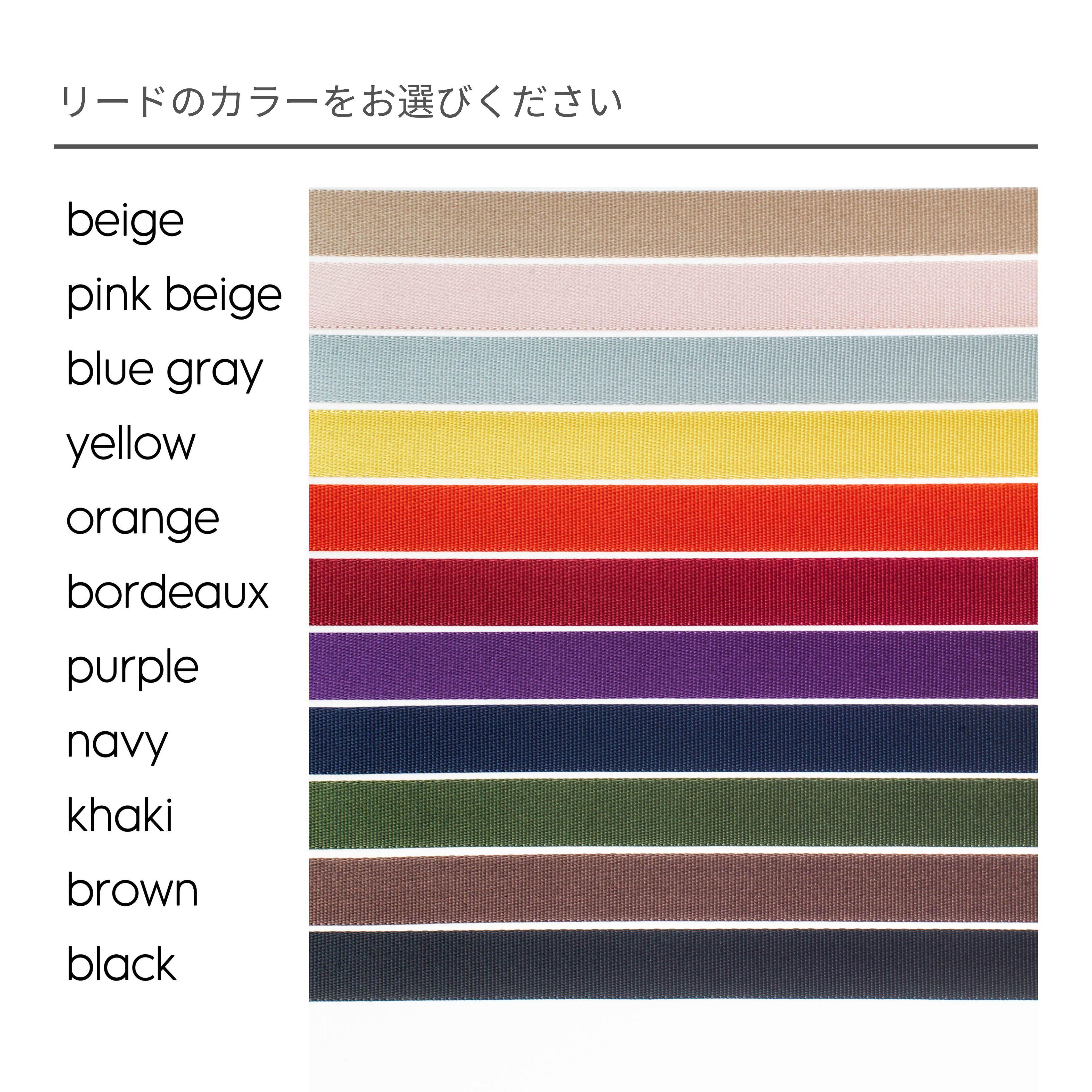 ハンズフリーリード Nylon by color 2cm幅 / 2.5cm幅 | RICH TOKYO