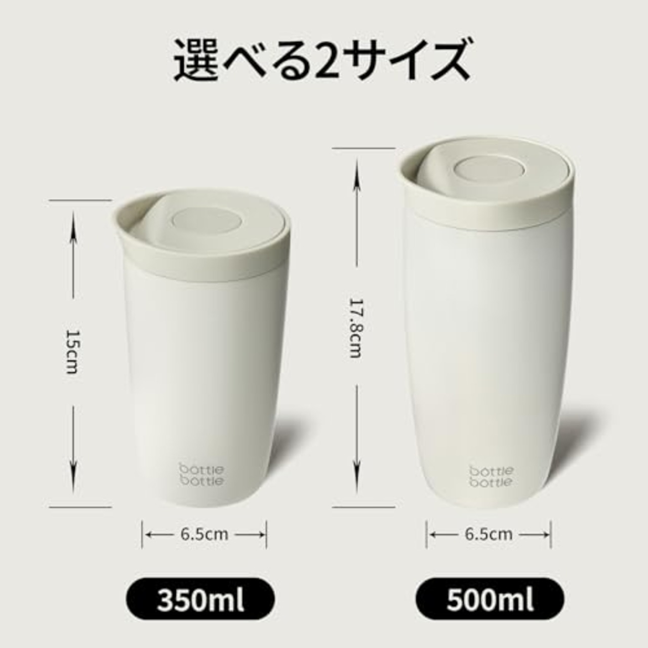 BOTTLE BOTTLE タンブラー 500ml ワンタッチ開閉 漏れ防止 真空断熱 サーモマグ コーヒー お茶用 保温保冷 ステンレス製 携帯マグ ボトル グレー
