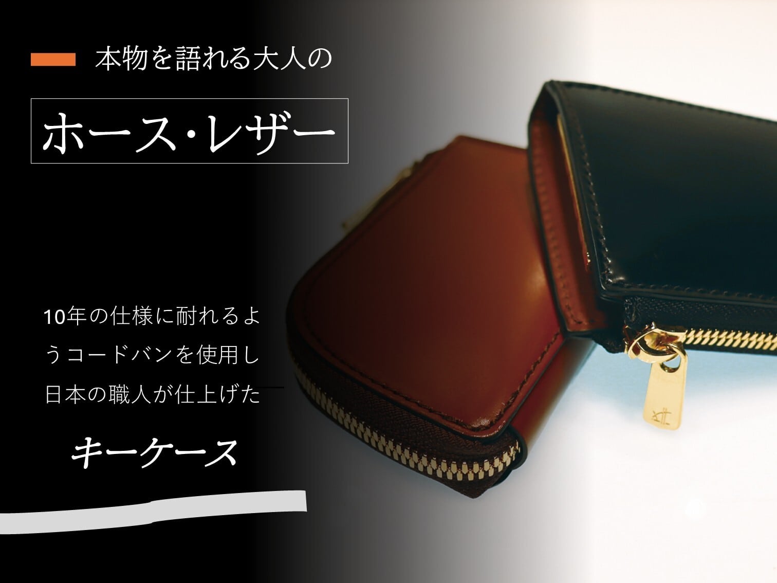 q-HOUSE  キーケース