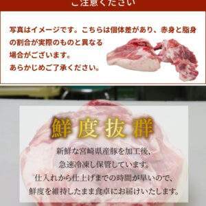 放牧豚「のびとん」VS山豚食べ比べセット│しゃぶしゃぶ用500g×2