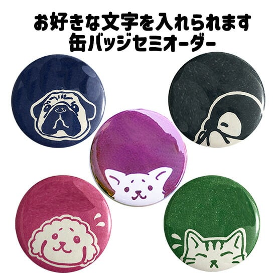その他 | 消しゴムはんこ専門店 エピリリ 公式