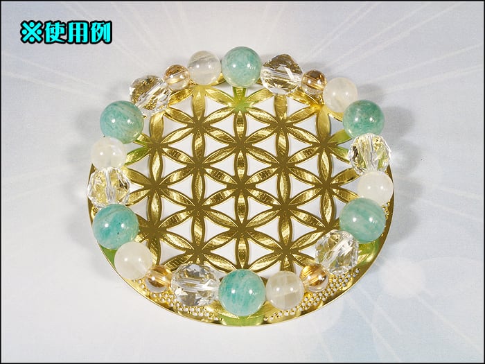 神聖幾何学模様【御守】チャリスウェル(ヴェシカパイシス) 【開花