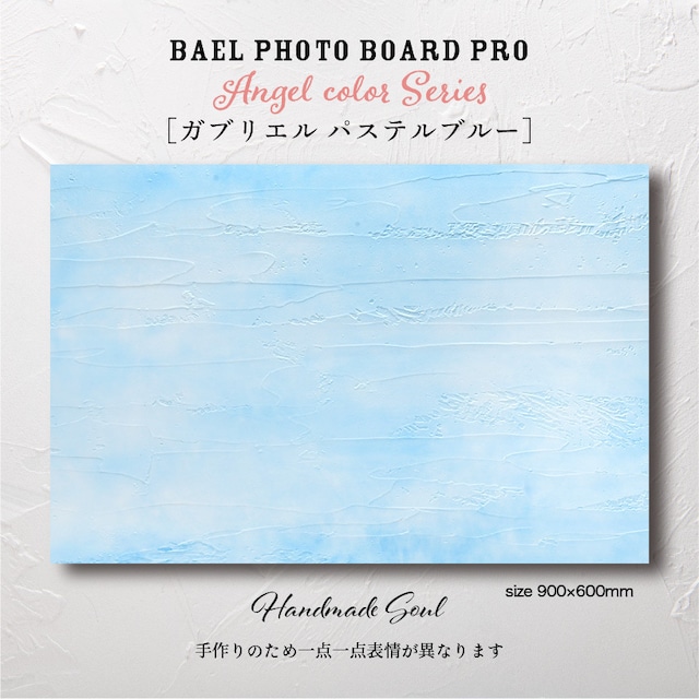 BAEL PHOTO BOARD PRO Angel Pastel color series〈ガブリエルパステルブルー〉