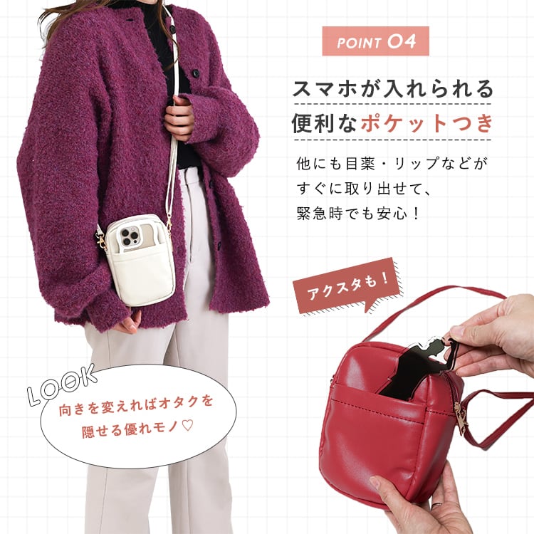 ぬいポーチ ショルダーバッグ 推し活 | MRG JAPAN Direct