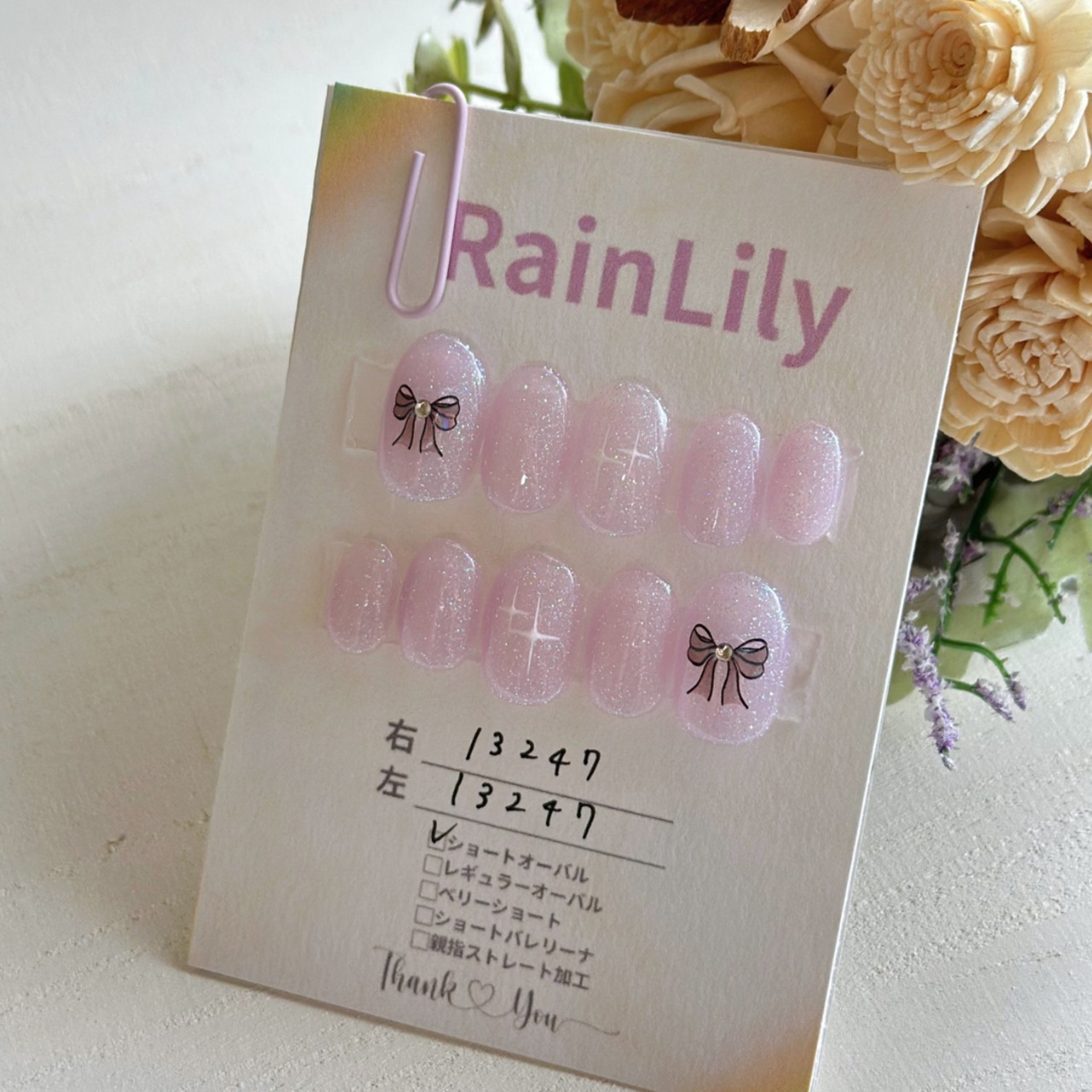 ショートオーバル・13247【RainLily】 | monolith