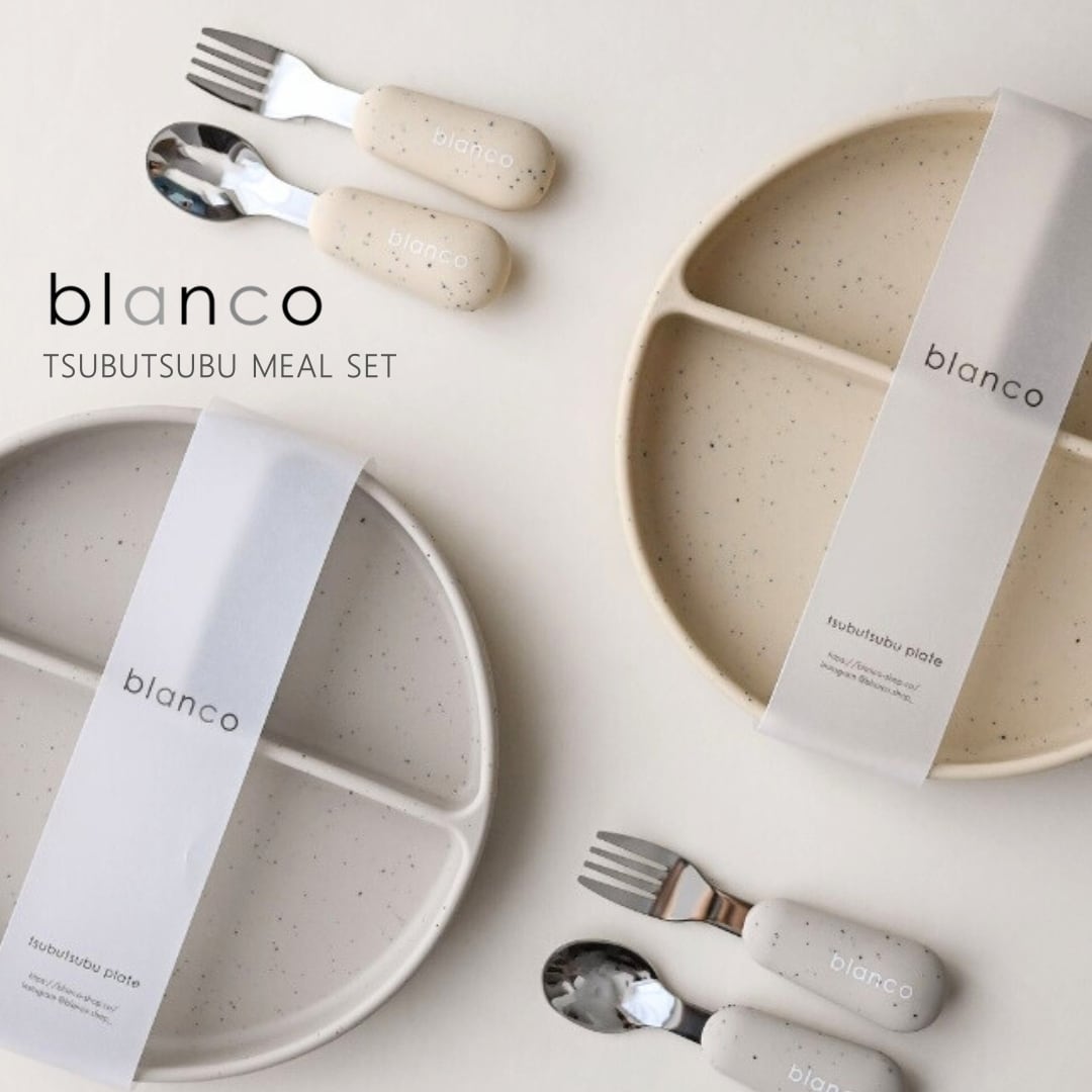 blanco ブランコ | TSUBUTSUBU MEAL SET つぶつぶミールセット