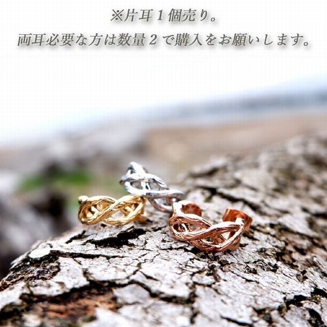 ハワイアンジュエリー ピアス 片耳用 メンズ レディース ペア 