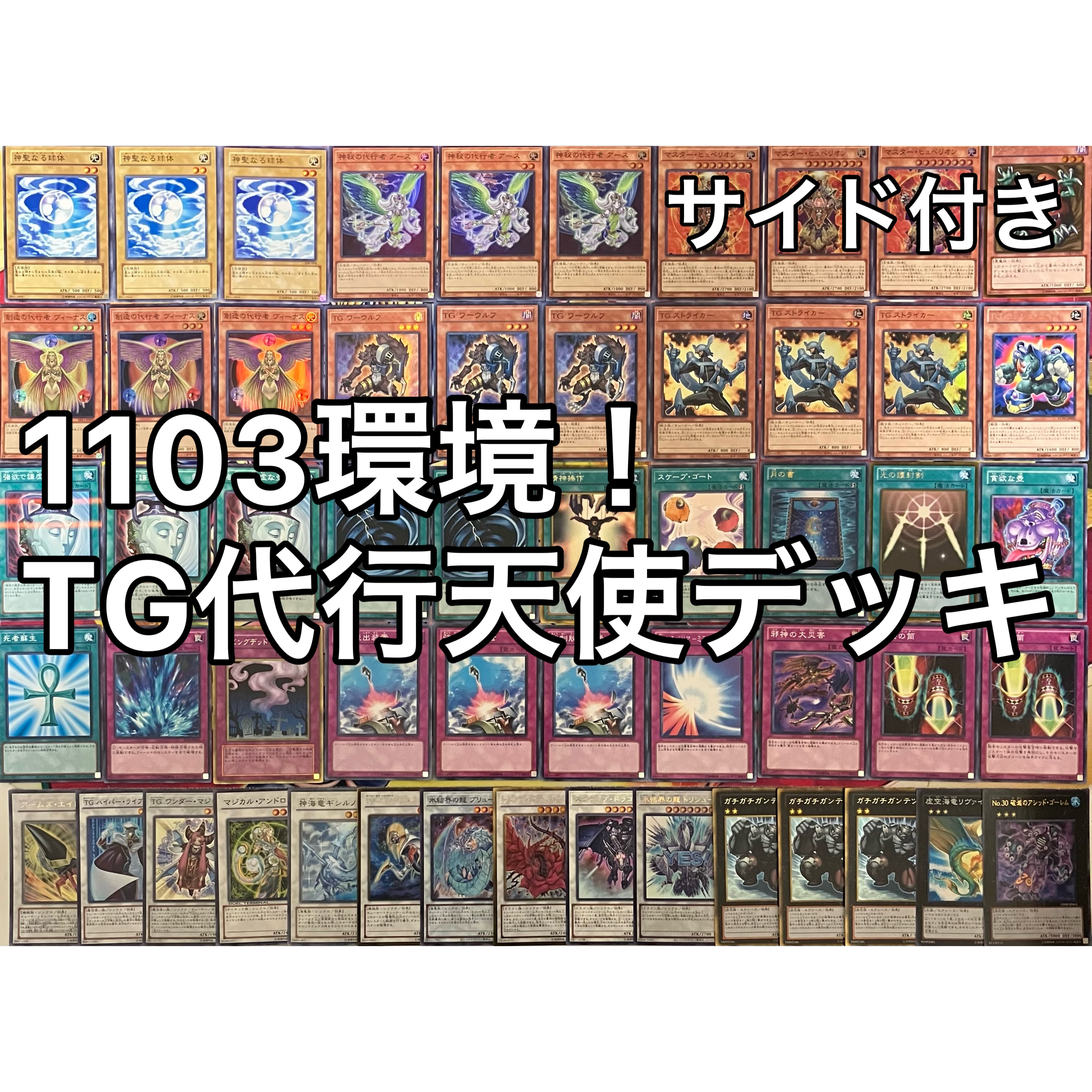 ドラゴンテイル デッキ 遊戯王 | mishoptcg