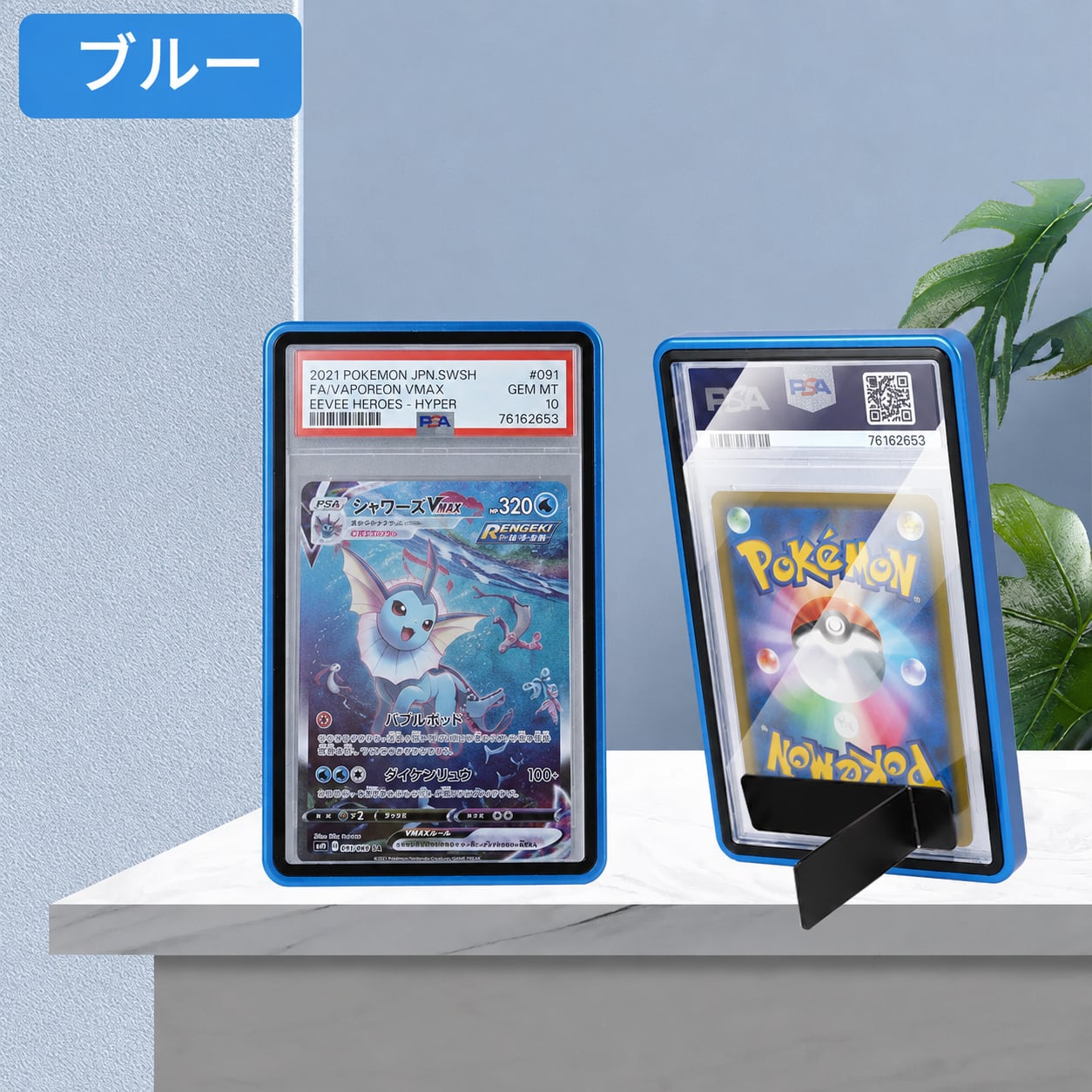 PSA鑑定用ケース トレカケース ディスプレイ アルミ製 UVカット 高品質