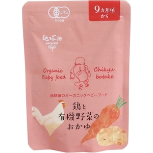 鶏と有機野菜のおかゆ9ケ月期 100ｇ　かごしま