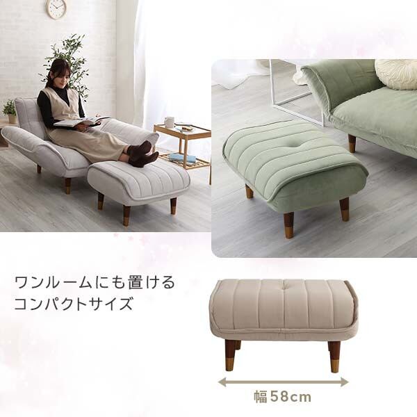 大人かわいいインテリア ベロアカウチソファオットマン単品 | TKSKSHOP