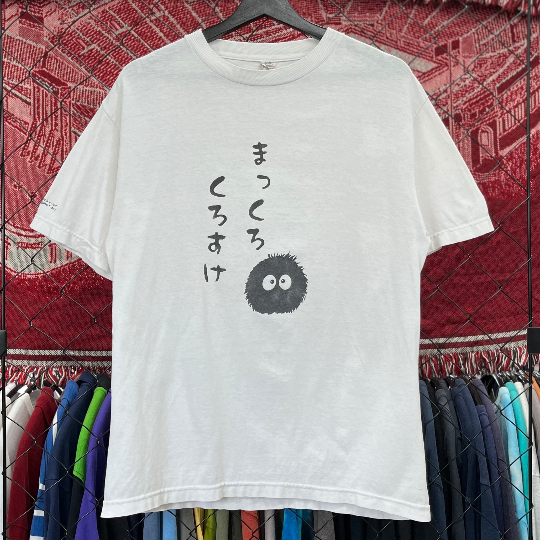 となりのトトロ半袖Tシャツ90sヴィンテージジブリがいっぱい　かわいい　ジブリ