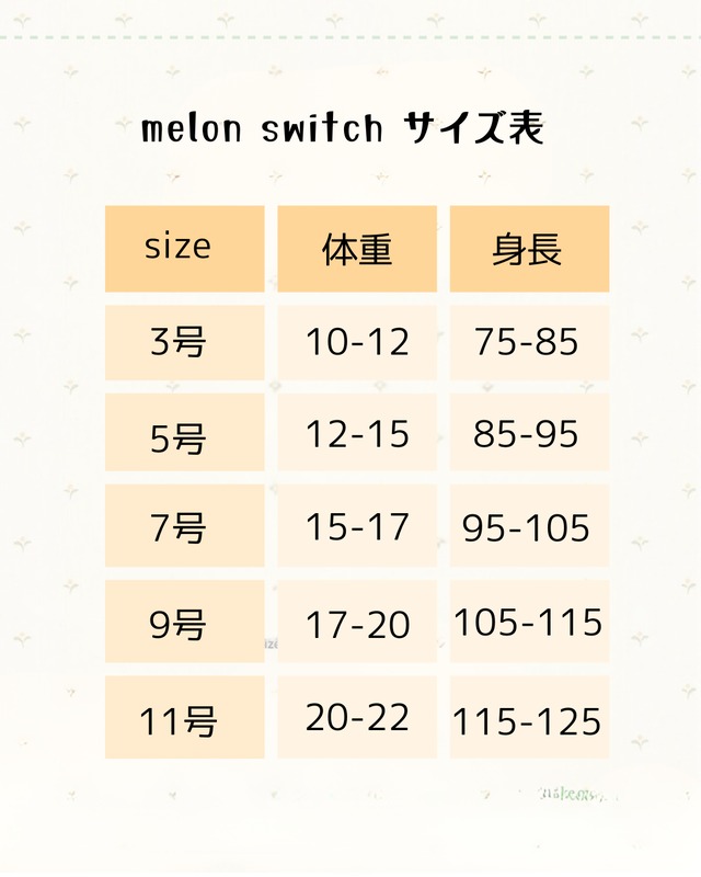 【即納】vintage lace shirt <kids>