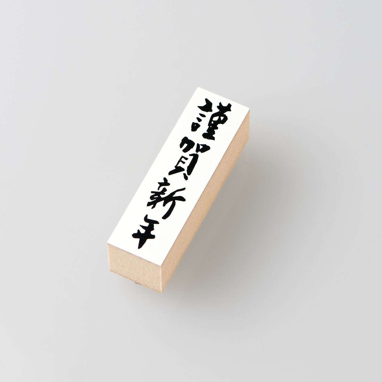 文字印 | GENRO｜玄廬 公式 online shop