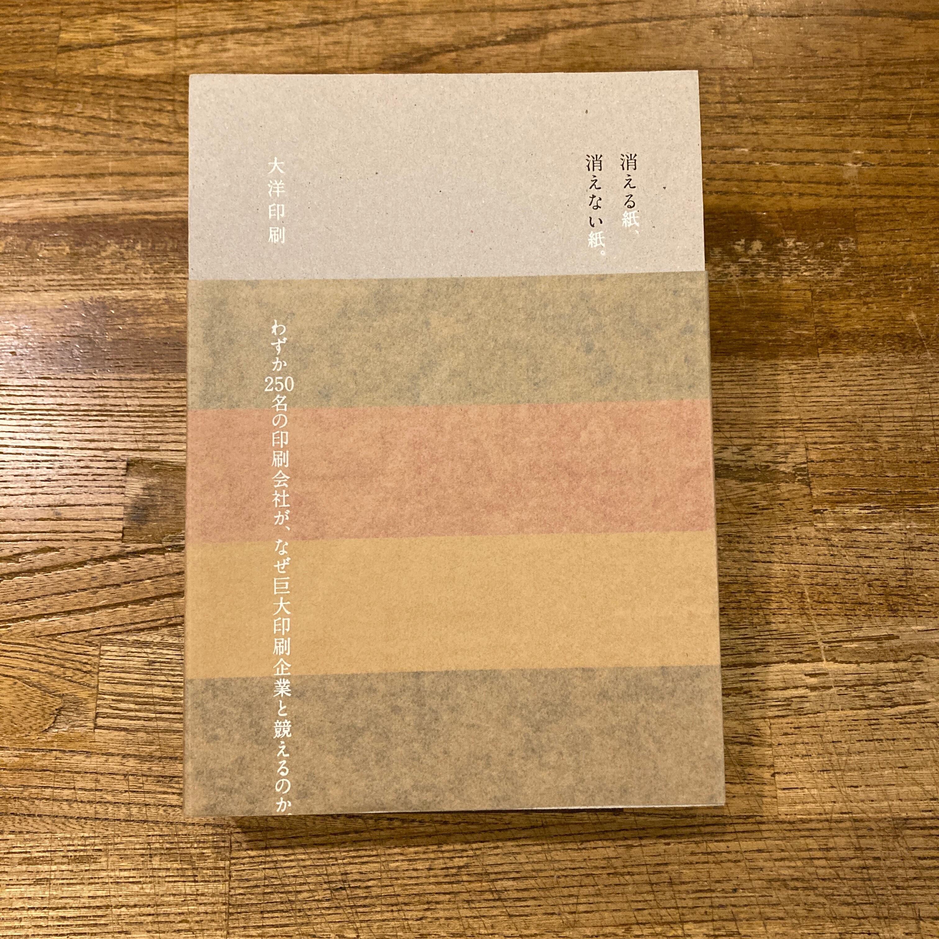 ジョン・サンテリネロス写真集 DREAM John Santerineross ジョン・サンテリネロス写真集 DREAM John Santerineross Amazon.co.jp