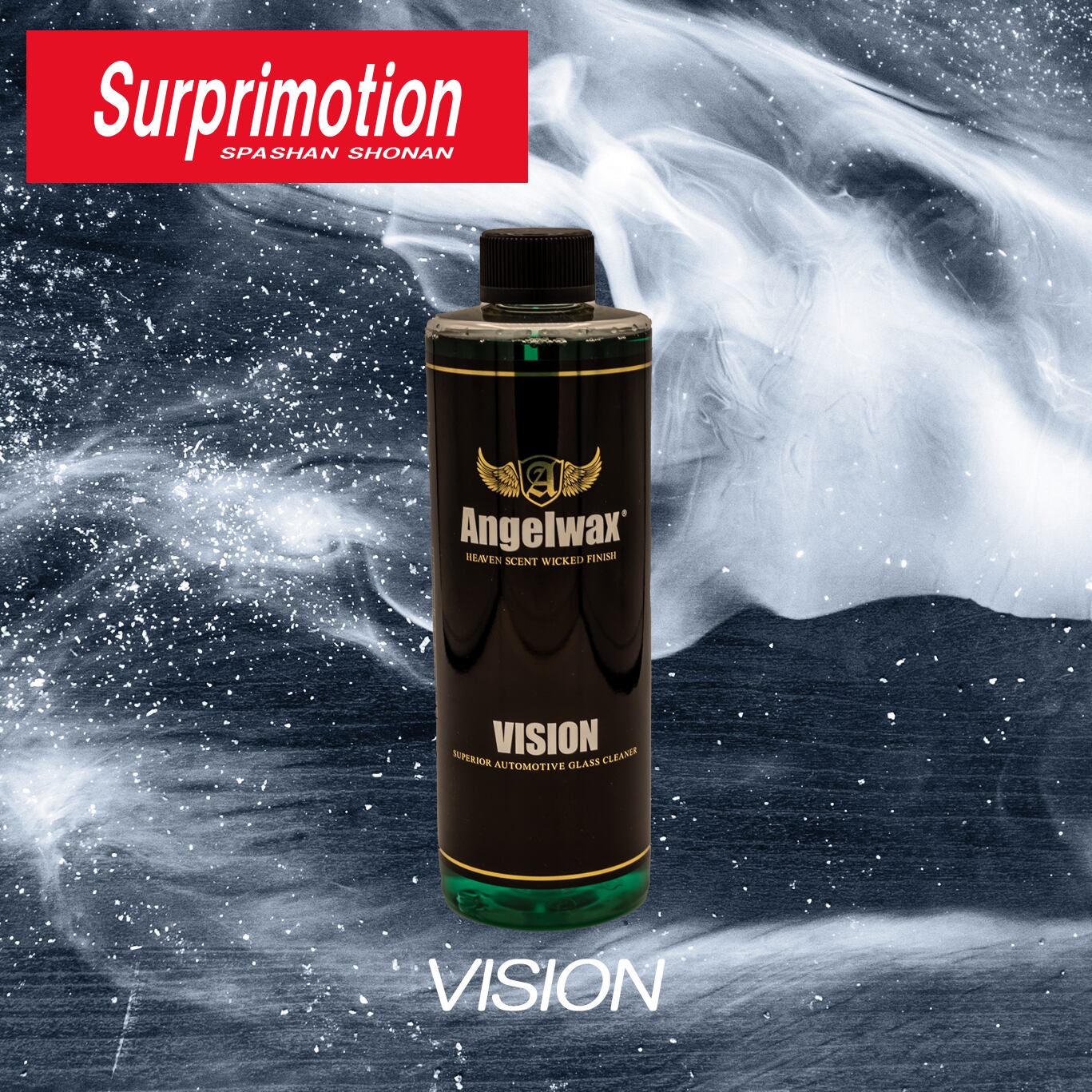 SPASHAN PREMIUM SPURT | スパシャン湘南 ディティリング用品専門店