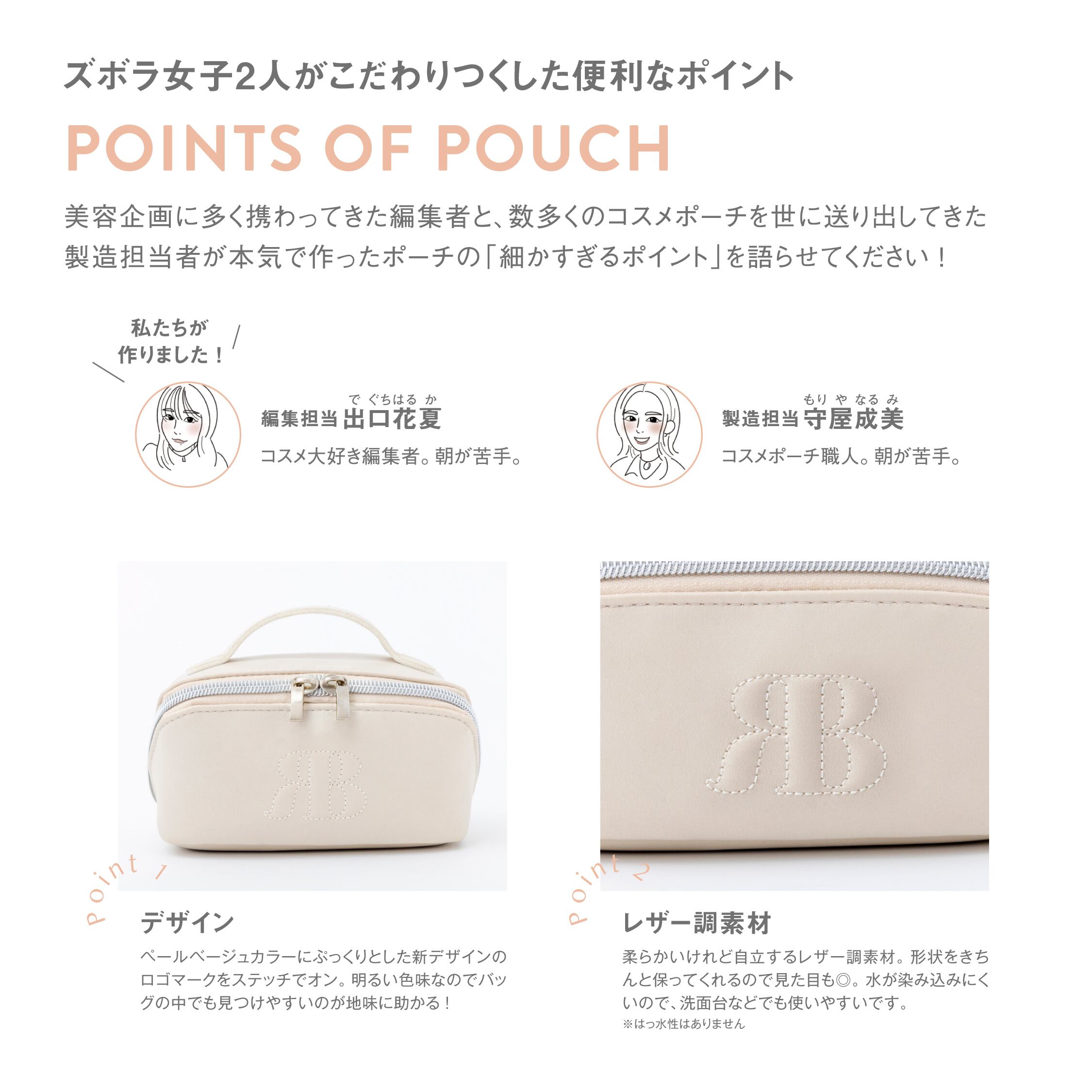 ZUBORA 180° OPENING POUCH | BRILMY