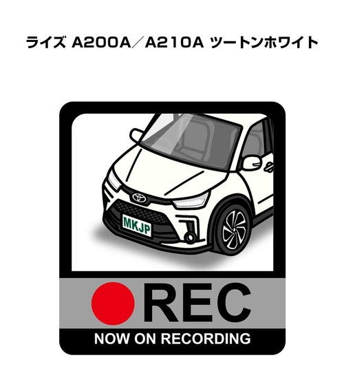 トヨタ ライズ A200A／A210A ツートンホワイト ボディ25色設定 ドラレコRECステッカー