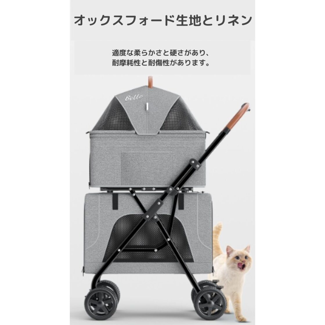 Bello ペットカート ペットキャリー 心苦しく