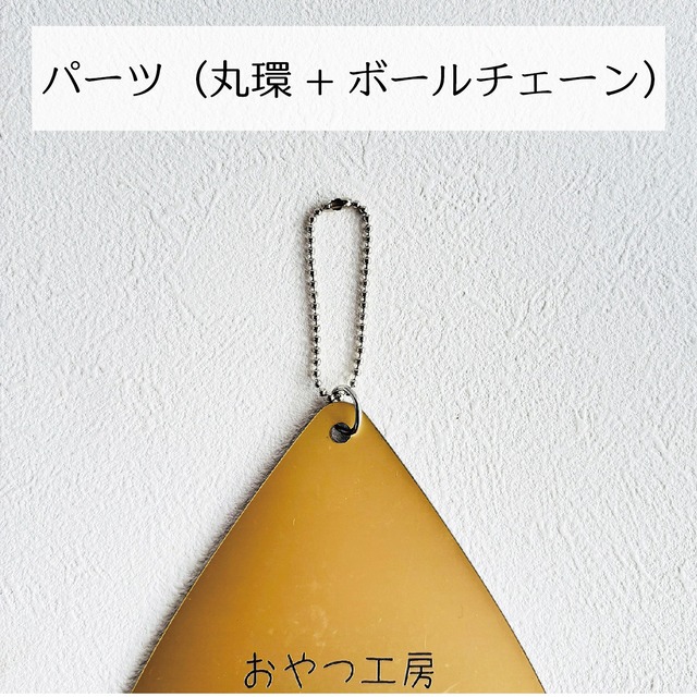 パーツセット（取り付け込）