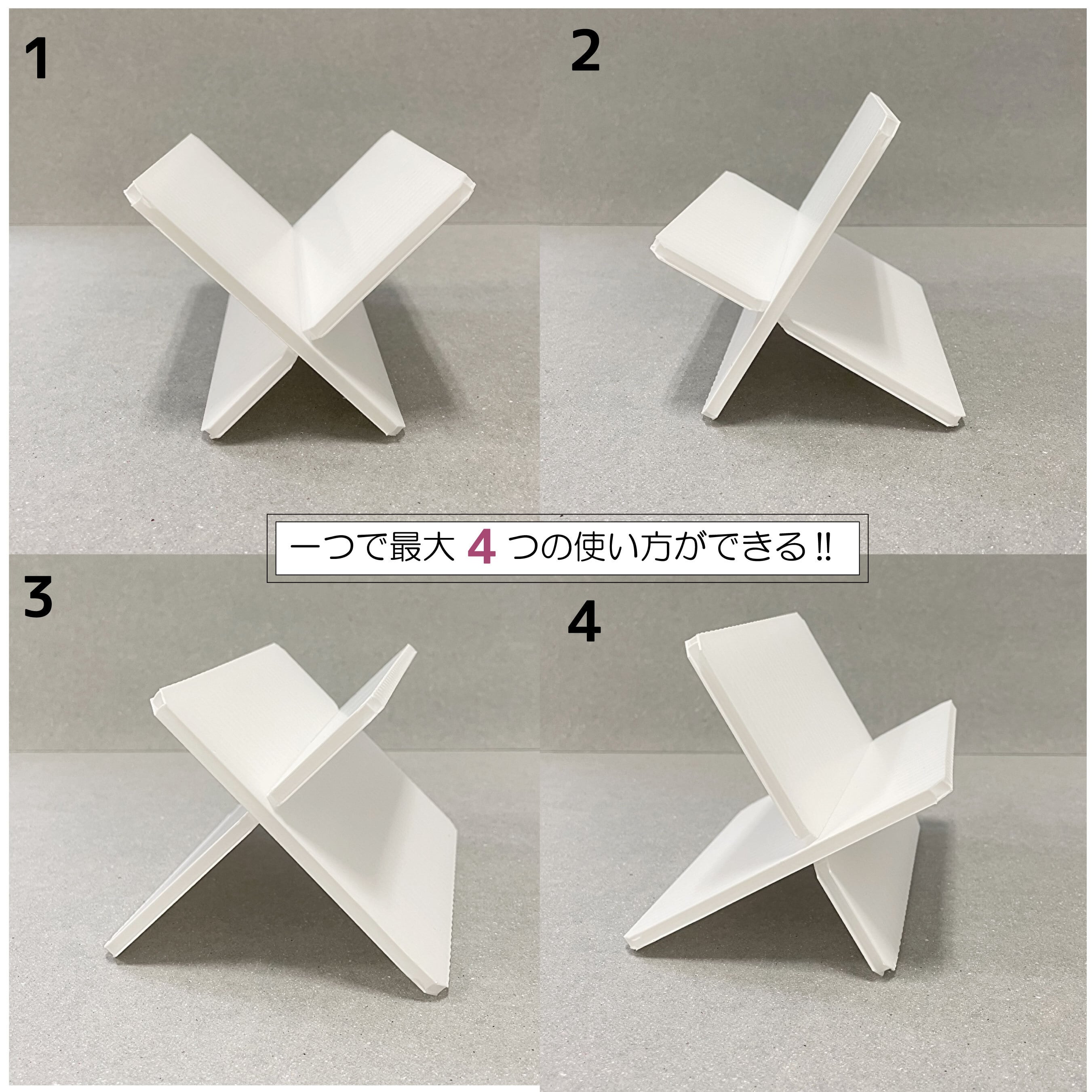 ☆ あけちゃん様 ☆ イベント什器 ぺけ什器DX 【プラ段】 | 東京チャネルデザイン☆＼パッケージ
