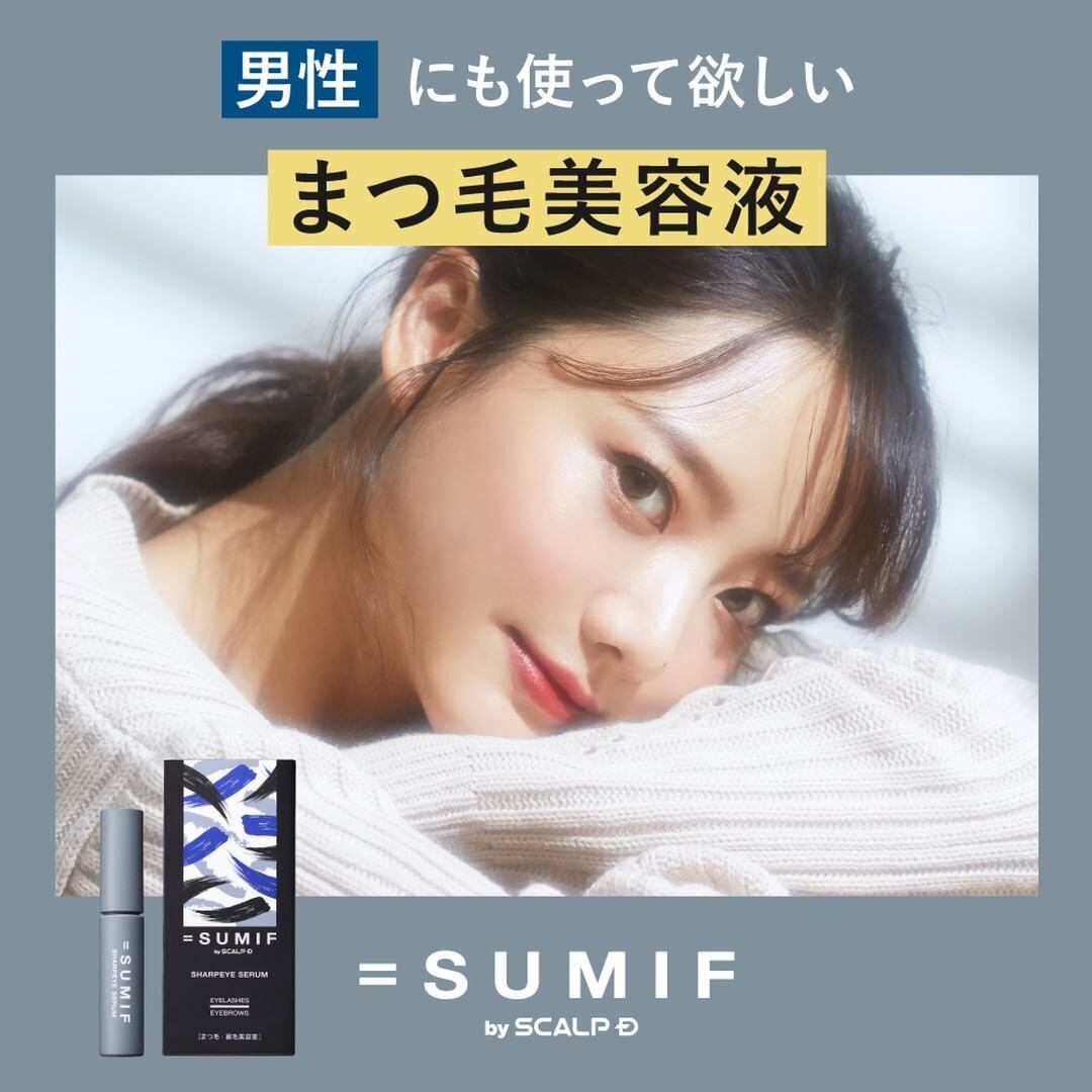 ギフトA】既存顧客様 メンズ眉毛脱毛スタイリング + ハイロドロ
