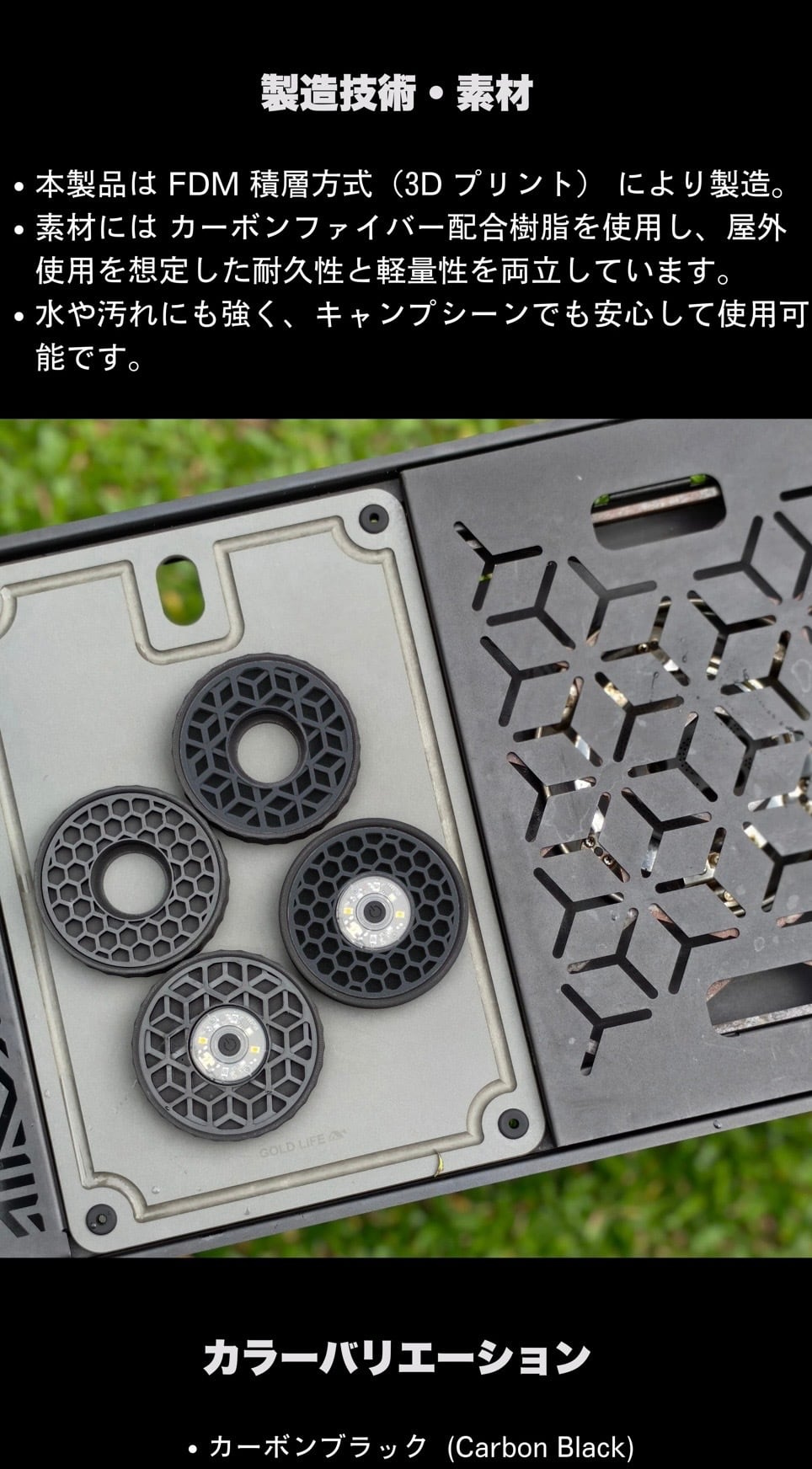 暮光 BB01 BEE-HEX コースター Black | ナカトミベース