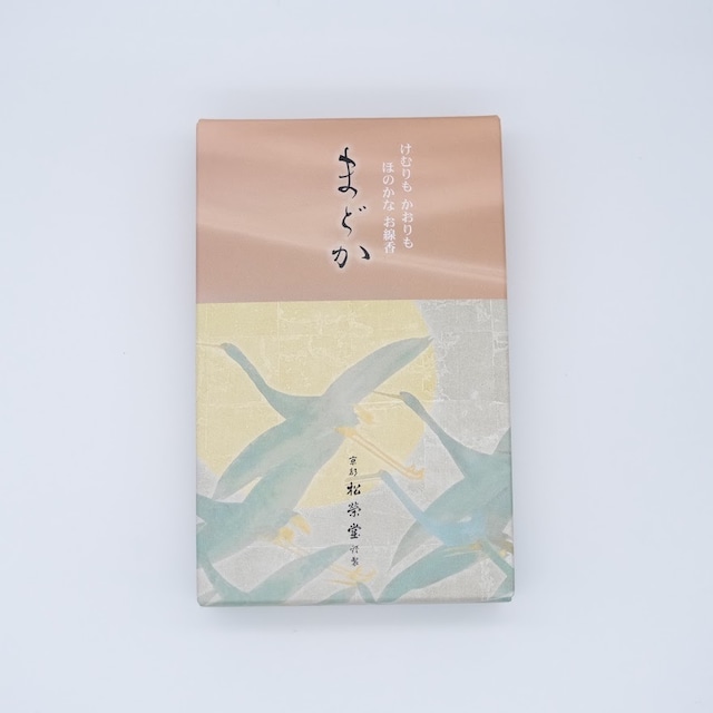 松栄堂　煙も香りもほのかなお線香　まどか　バラ詰