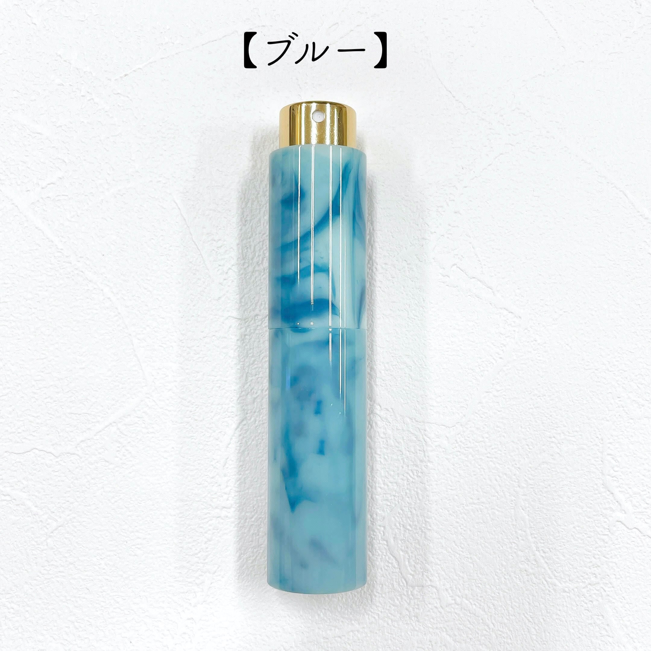 回転式 香水 アトマイザー 】 10ml マーブル柄 3種類 ピンク ブルー