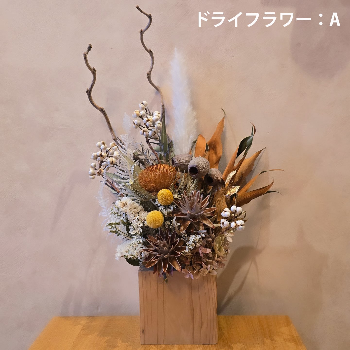木の植木鉢×ドライフラワーアレンジメント | Wood Store koyoli