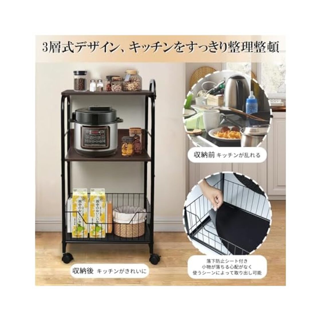 UTIMIU キッチンワゴン 天板付き キッチン ラック キッチン 収納 棚 キャスター付き 3段 バスケットラック 炊飯器 調味料 小物 台所 洗面所 居間 リビング カート 隙間 収納ワゴン ラック 幅43 奥行30 高さ87 3cm 取っ手付き
