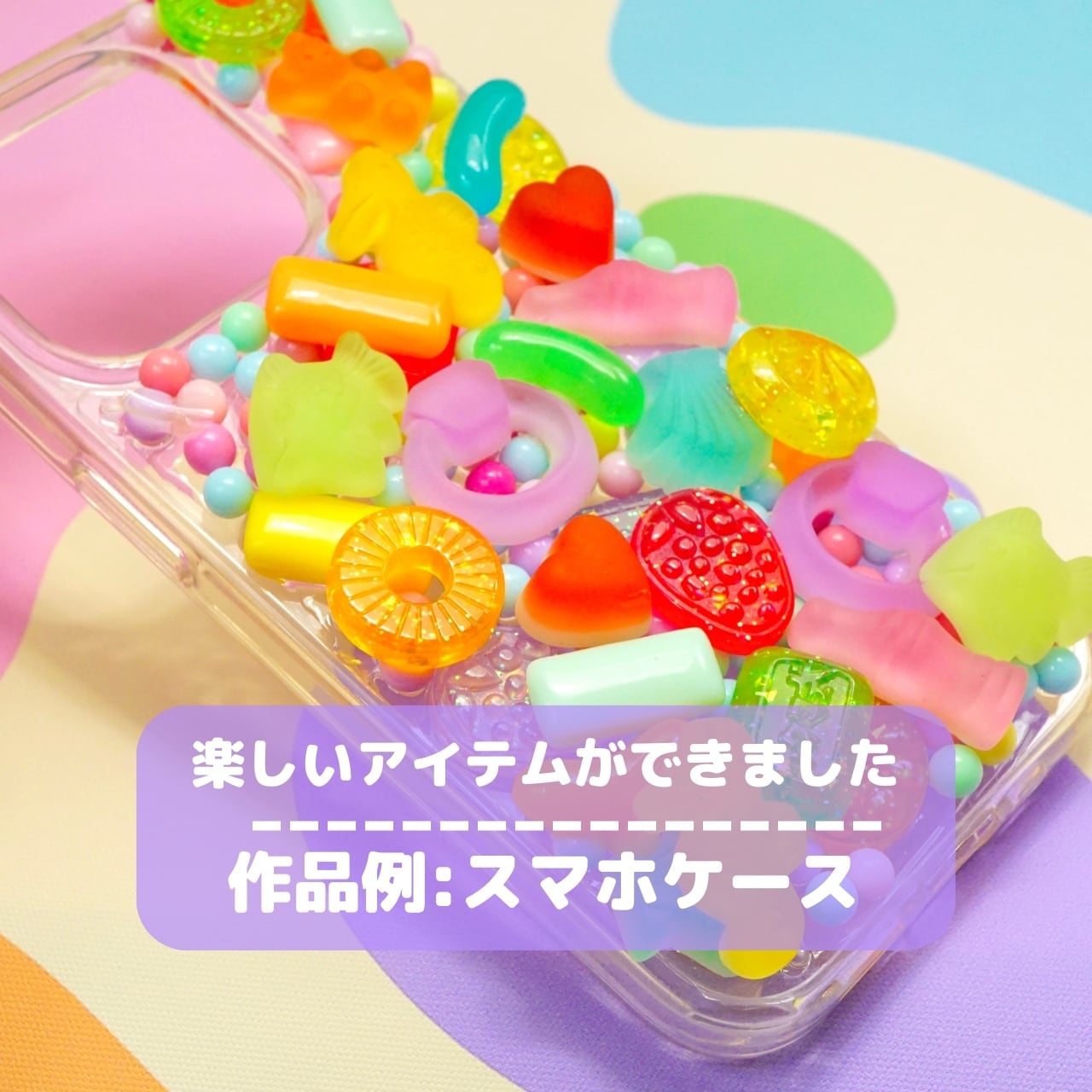 F037【10g】 つやつやミンツ 穴なし【ミックスカラー】 | デコパーツと