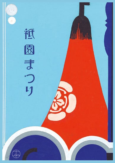 絵はがき | shunka takahashi