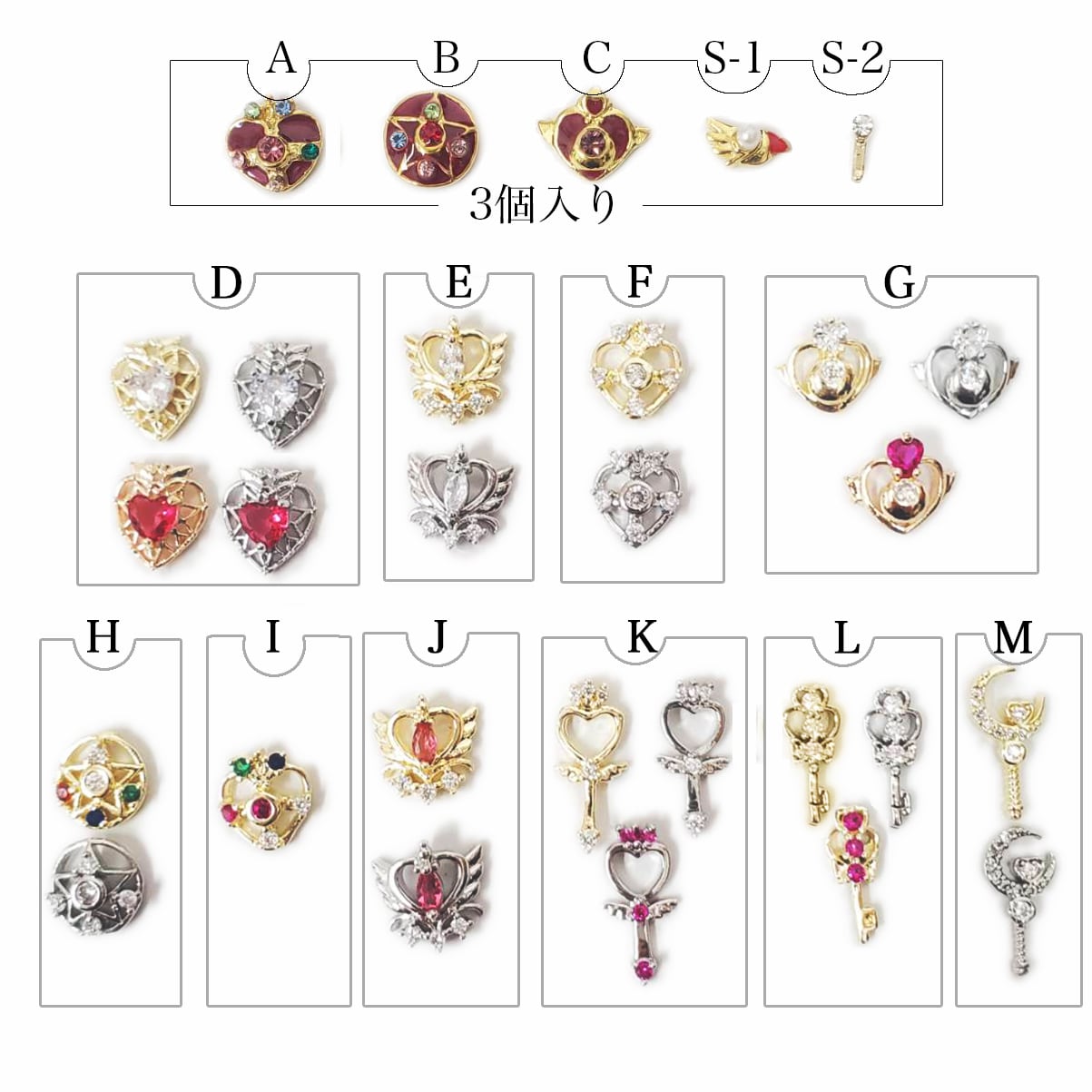 ジルコニアストーン】コンパクト/ステッキ/魔法少女/セーラームーン風