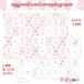 ラッピングペーパー221.ayyjewel card