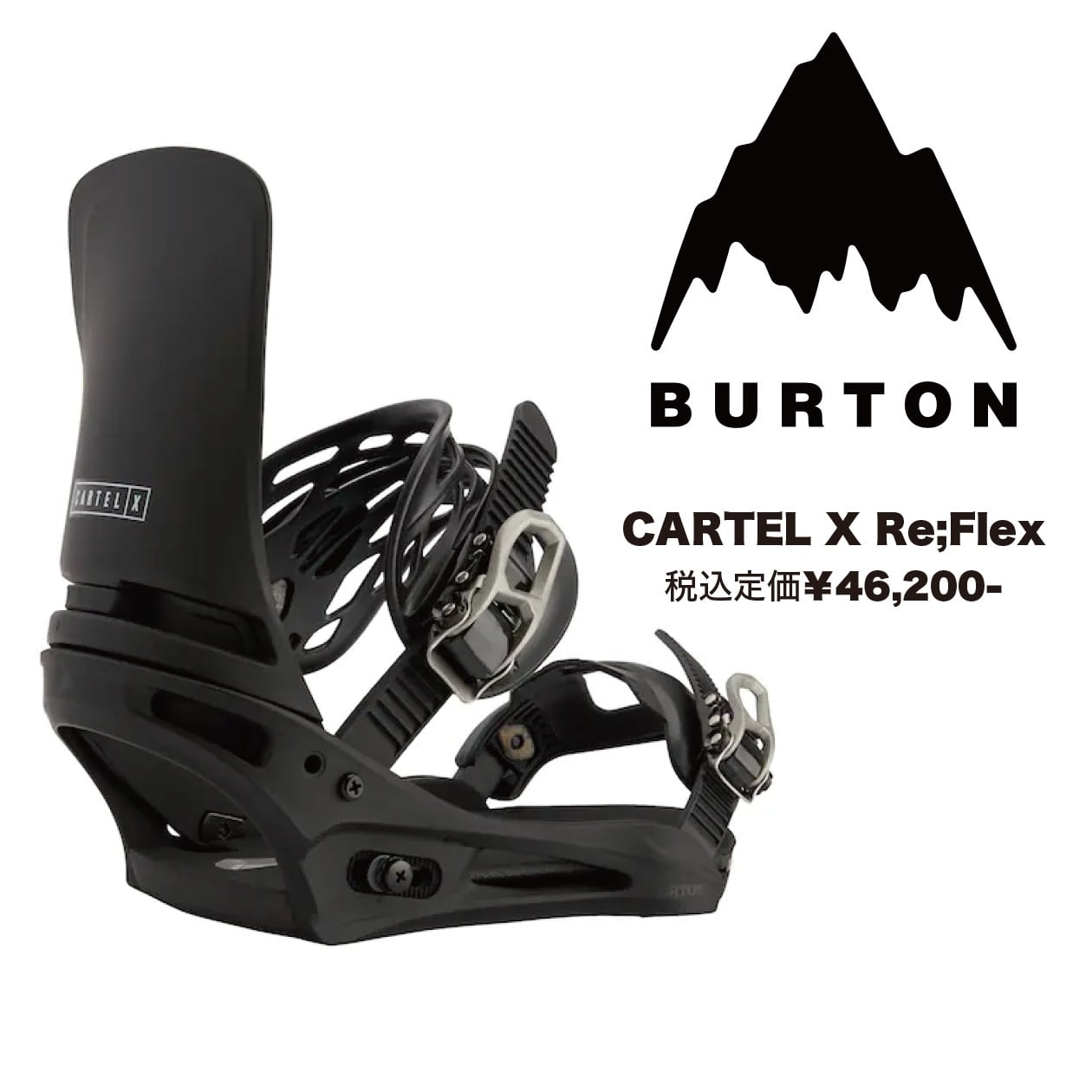 BURTON　19-20 カーテル　CARTEL  Mサイズ　Re:Flex